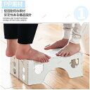 トイレ用踏み台 子ども踏み台 ステップスツール 折りたたみ式 ステップ台 滑り止め付き トイレトレーニング 足置き台 踏ん張り台 補助 便座 足台 便利グッズ|詳細画像