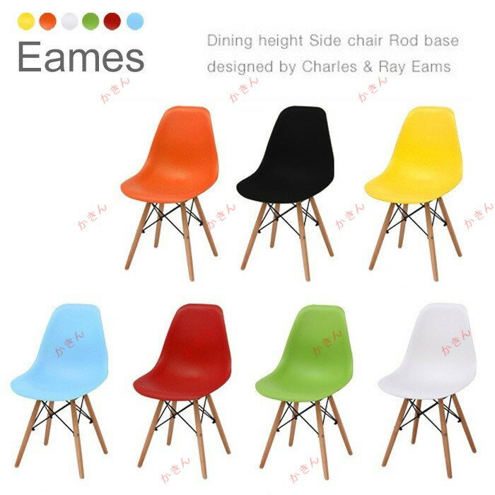 ダイニングチェアレジャーチェア ファッションチェア プラスチック製ダイニングチェア オフィス商談バ..