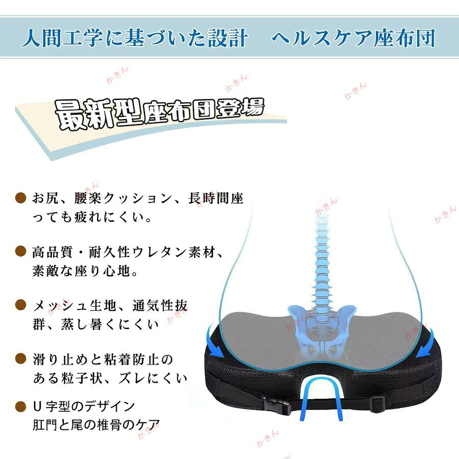クッション 椅子 低反発クッション 座布団 チェアクッション ドーナツクッション 腰 健康 骨盤サポート 猫背 車 オフィス デスクワーク 誕生日 プレゼント