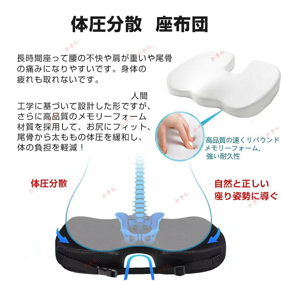 クッション 椅子 低反発クッション 座布団 チェアクッション ドーナツクッション 腰 健康 骨盤サポート 猫背 車 オフィス デスクワーク 誕生日 プレゼント [2]