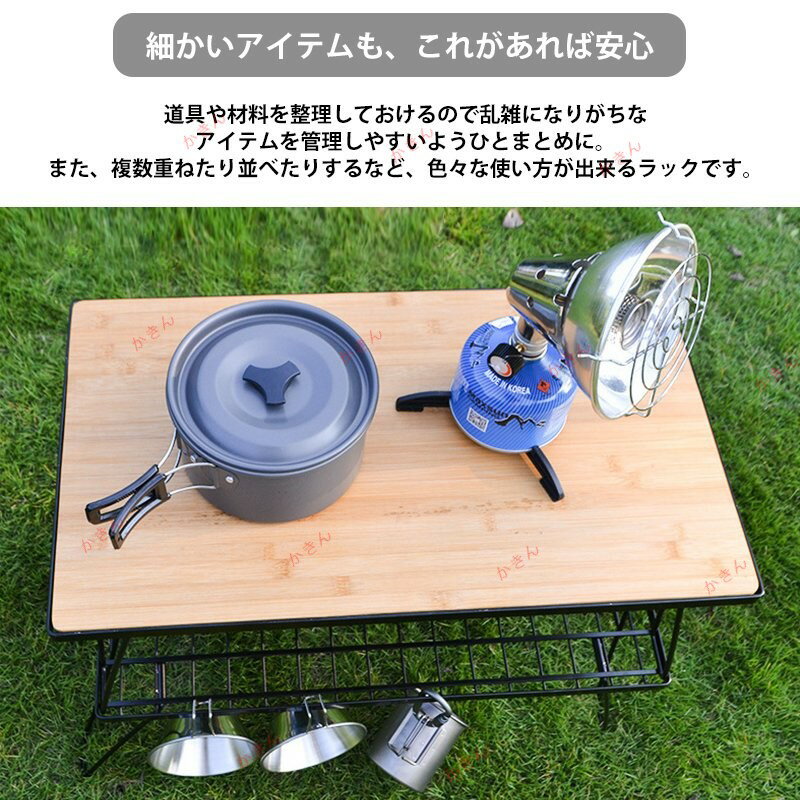 フィールドラック グラウンドラック メタルラック スタック可能 アウトドアテーブル 耐荷重30kg 収納袋付き 天板付き 2台セット 2