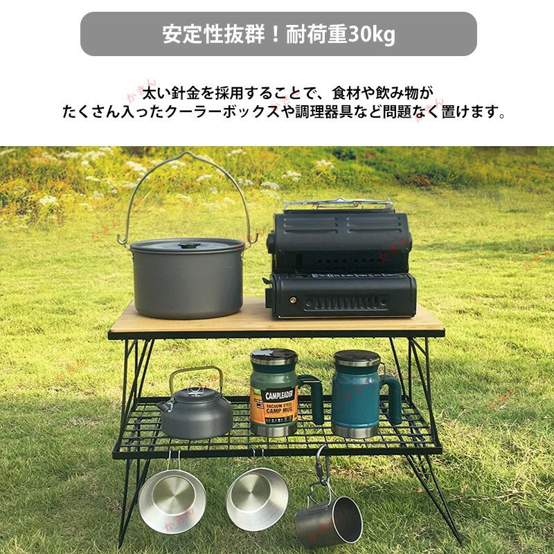 フィールドラック グラウンドラック メタルラック スタック可能 アウトドアテーブル 耐荷重30kg 収納袋付き 天板付き 2台セット 3