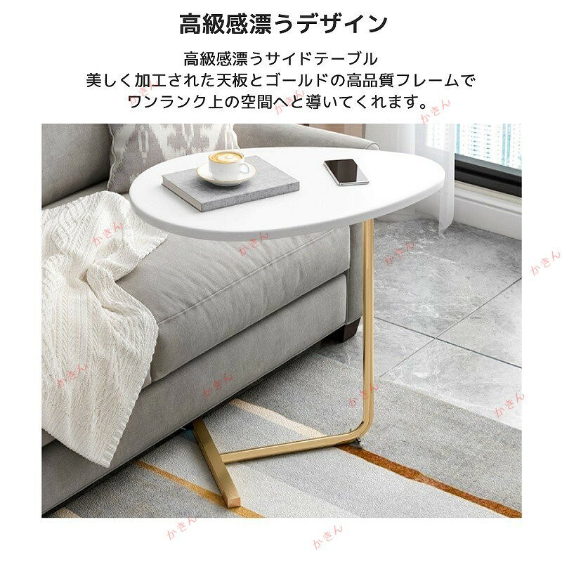 サイドテーブル 木製 ミニテーブル テーブル ナイトテーブル パソコン 台 ソファ ベッド 北欧 高級 シンプル インテリア お洒落