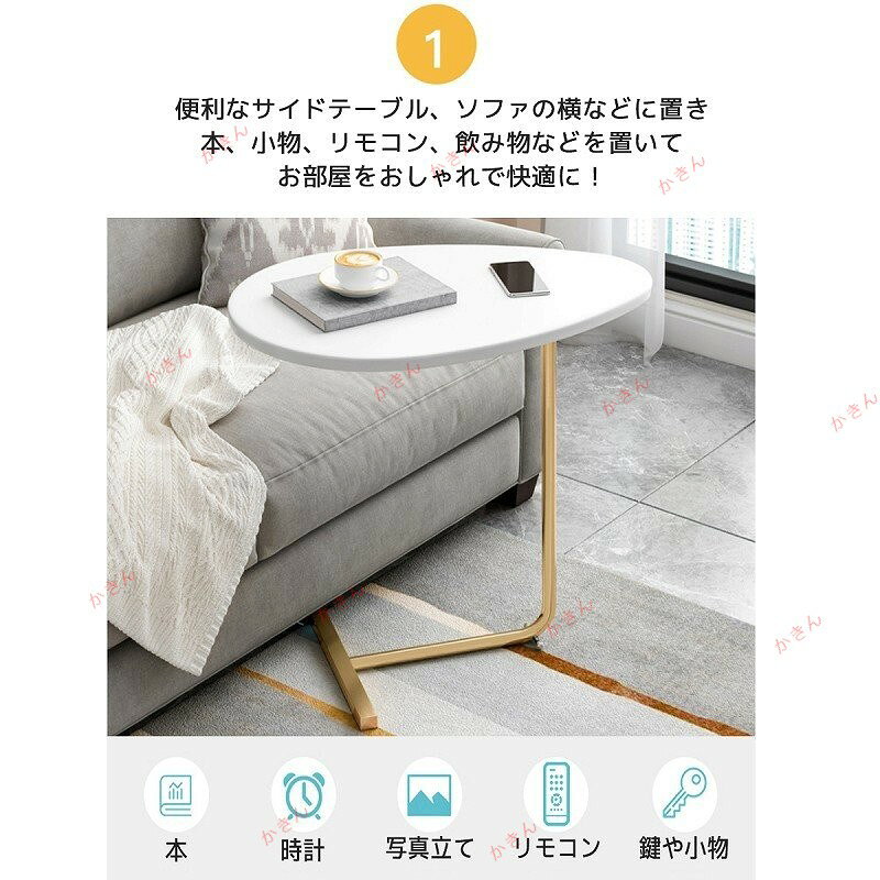 サイドテーブル 木製 ミニテーブル テーブル ナイトテーブル パソコン 台 ソファ ベッド 北欧 高級 シンプル インテリア お洒落 [2]