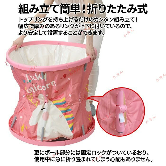 折りたたみ　ポータブルバスタブ トップリングを持ち上げるだけのカンタン組み立て！ 幅広で厚みのあるリングが上下に付いているので、より安定して設置することができます。 更にポール部分には固定ロックがついており、 使用中に急に折り畳まれてしまう心配もありません。 ■ 保温・保冷にも優れた6層構造 夏は冷たい水で、冬は温かいお湯を入れて楽しめます。 ■ 楽々スピード排水 水を抜くときは、内側の栓を外すだけ！ 排水箇所は、側面に1個。底面に2個付いているので、排水時間も短縮。 取外し可能なホースも付属しているので、 バスタブから少し離れた場所に排水もできます。 ■ 収納スペースわずか10cm 使わないときは、厚さ約10cmまでぺったんこに。 サイズ(約)：組立時/W70×H66cm、収納時/W70×H10cm 重量(約)：3.2kg 容量(約)：120?150L 適用体重：102kg以下