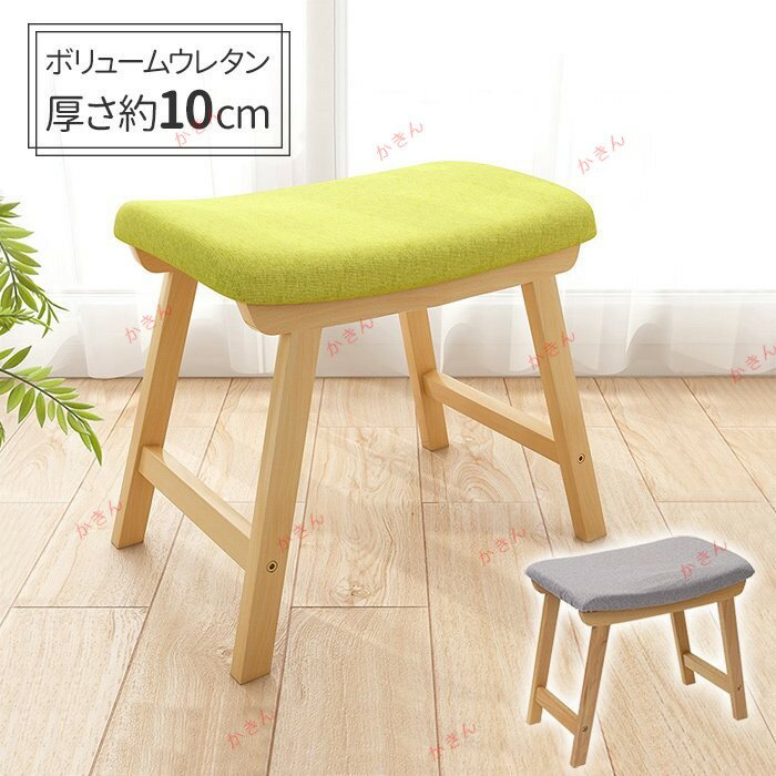 樂天商城 - スツール 木製 北欧 四角 天然木 おしゃれ かわいい スタッキング可能 コンパクト 玄関 椅子 チェア