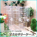 アクセサリーケース 収納 ジュエリーボックス クリアケース クリア 透明 収納ケース ピアス ネックレス イヤリング 小物入れ