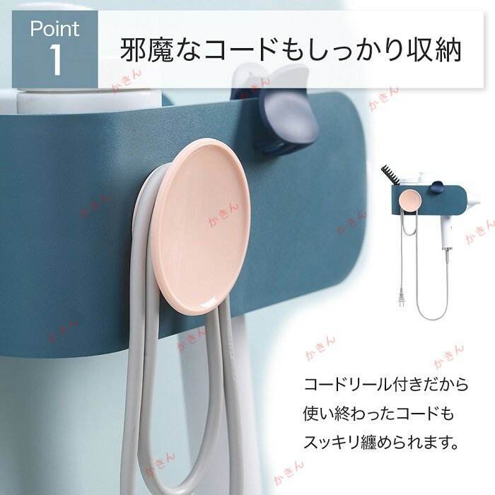 ドライヤーホルダー 壁掛け 収納 スタンド ドライヤー収納 ドライヤー置き 穴あけ不要 壁面収納 3