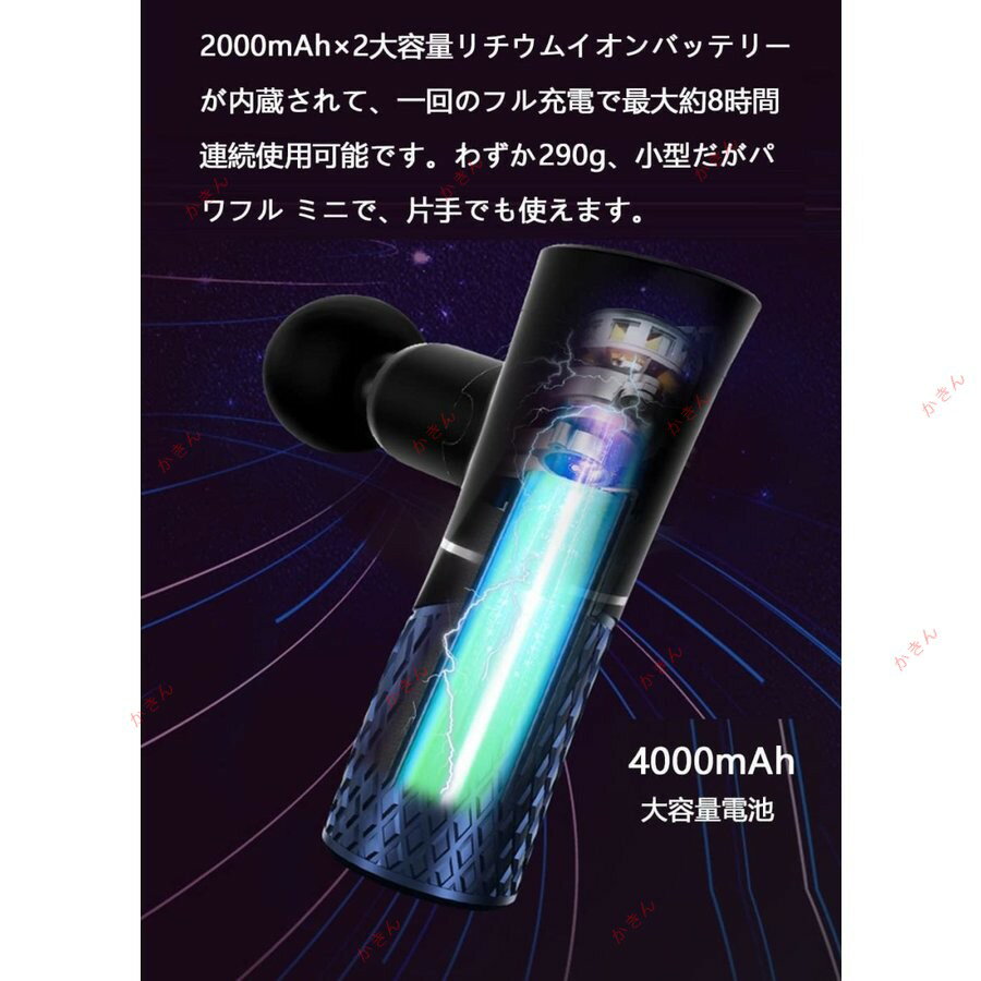 【2022全新版】筋膜リリースガン MINI 290g 超軽量 32段階振動レベル LCDタッチスクリー道具 4000mAh大容量電池 最速3200回/分 2