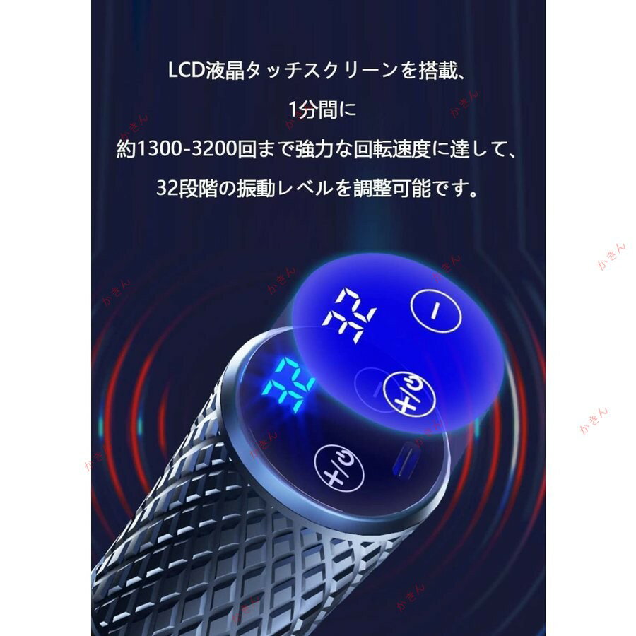 【2022全新版】筋膜リリースガン MINI 290g 超軽量 32段階振動レベル LCDタッチスクリー道具 4000mAh大容量電池 最速3200回/分 3