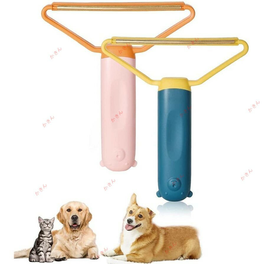 洋服ブラシ 2個セット毛玉取りブラシ ほこりとり 毛玉カット ハンディクリーナー 衣服脱毛ボール 耐久性 電池不要 軽量持ち運び便利