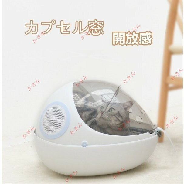 ペットキャリー 猫用 キャリーバッグ 猫キャリー 猫 ins風 ベッド キャットリュック キャリー 2in1 カプセル型 旅行 お出かけ 散歩 送料無料