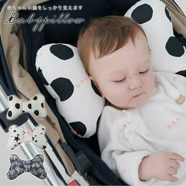 【タイプ/仕様】 表面:コットンなど 詰物:ポリエステル サイズ:約42×約20×約3?5センチ ※平置き採寸になるので多少誤差が生じる可能性があります。 ご了承ください。 かわいいリボンの ベビー枕になります♪♪ 赤ちゃんの頭が納まるように枕の中央にくぼみがあり 絶壁防止もしてくれるデザインになっています。