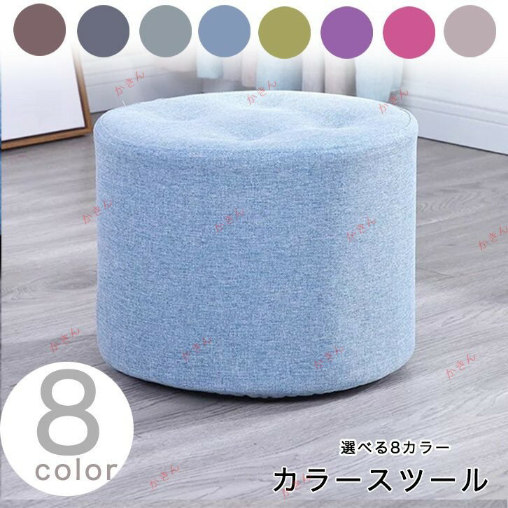 楽天市場】ラベンダー（スツール｜イス・チェア）：インテリア・寝具