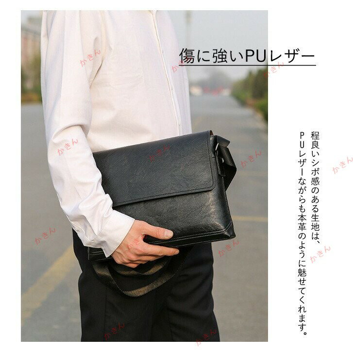 バッグ ショルダーバッグ メンズショルダーバッグ メンズ メンズバッグ シンプル ベーシック 無地 高級感 合わせやすい 合皮レザー デイリー カジュ