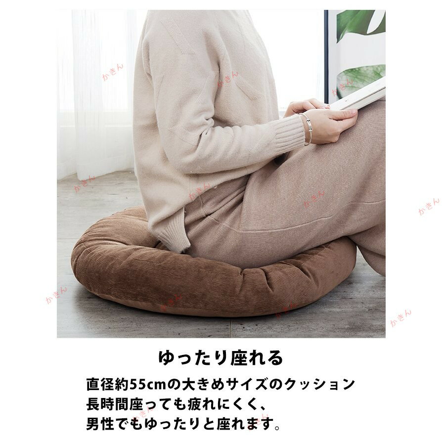 座布団 クッション 丸 大きい ラウンドクッション フロアクッション 丸い おしゃれ 北欧 丸型 丸座布団 洗える ふわふわ 大きな 円形 円型 大 大判 55cm