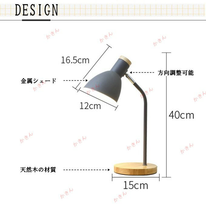 樂天商城 - LEDスタンドライト デスクスタンド スタンド照明 アームライト 金属シェード LED電球付き 間接照明 北欧 ホテル 読書灯 学生 卓上 在宅ワーク テレワーク