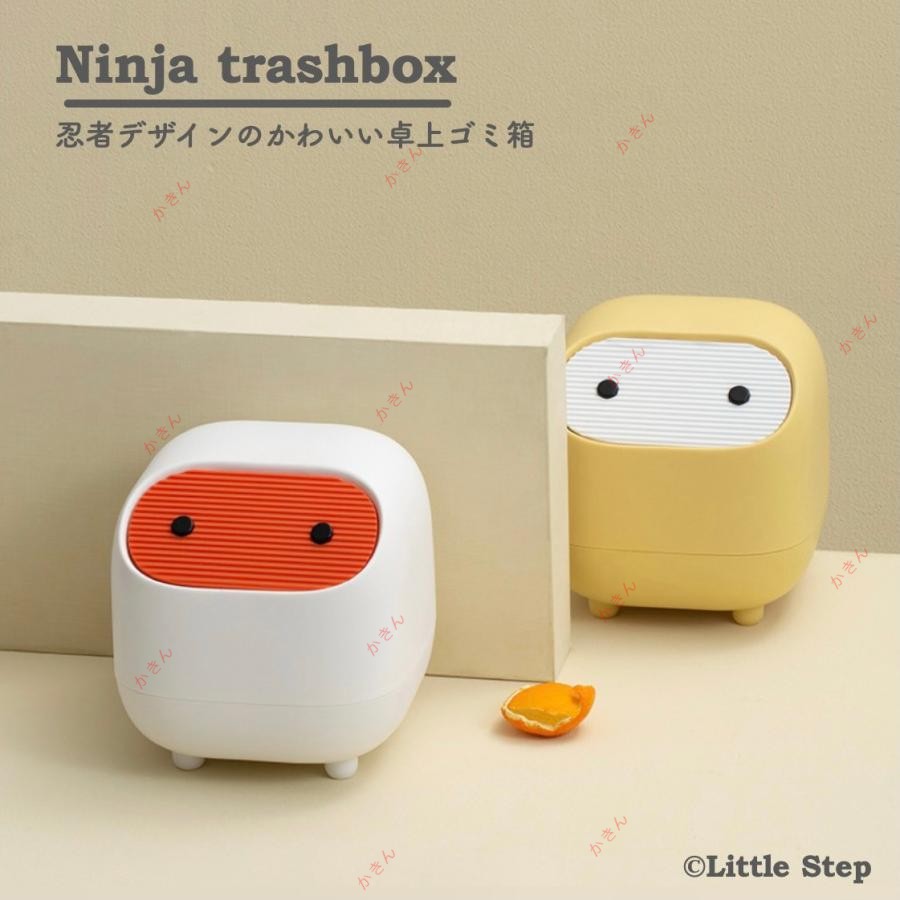 樂天商城 - ゴミ箱 卓上 おしゃれ デスク ごみ箱 北欧 室内 ミニ スリム インテリア 4L