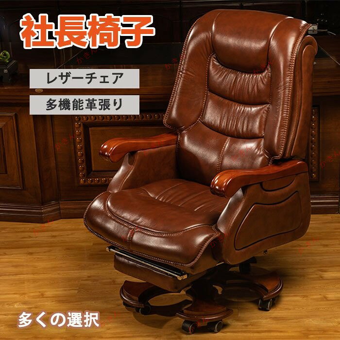 楽天市場】牛革（オフィスチェア｜オフィス家具）：インテリア・寝具