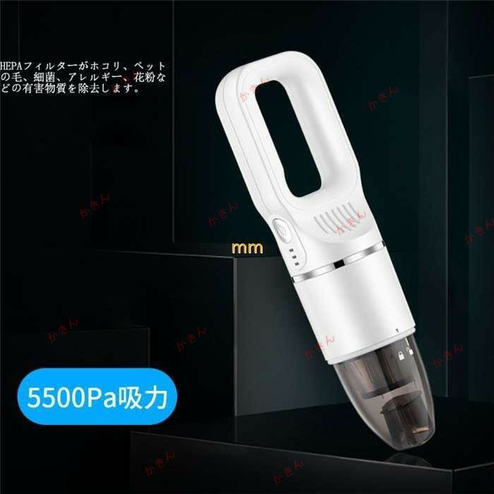 車用 掃除機 カークリーナー 強力吸引 USB充電 ペット 車載 7.2V 50W