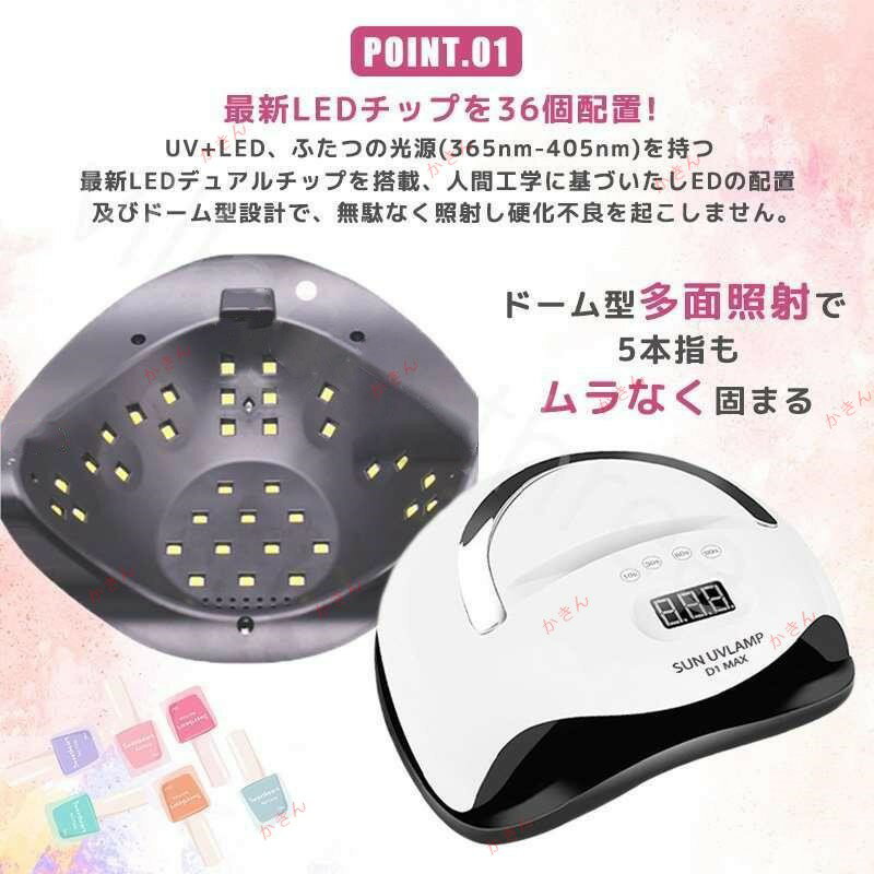 ネイルランプ UV LEDネイルドライヤー ジェルネイル用 ネイルライト コンパクト おしゃれ