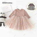 キッズ ハロウィン 女の子 長袖ワンピース チュールワンピース 子供ワンピース 長袖 コットン チュニック子供服 チュール 春 秋 冬 裾フリル Aライン 卒園式