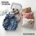 子供服 モコモコ ジャケット 毛 女の子 男の子 ボアコート 厚手 暖かいカジュアル 可愛いキッズ 韓国風 ファーコート 冬アウター 通園/通学 可愛い