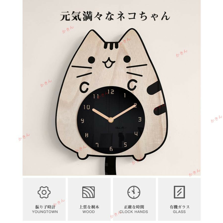 猫形 壁掛け時計 おしゃれ デジタル 静音 しっぼが振える クロック 壁掛時計 掛け時計 かわいい 壁掛け..