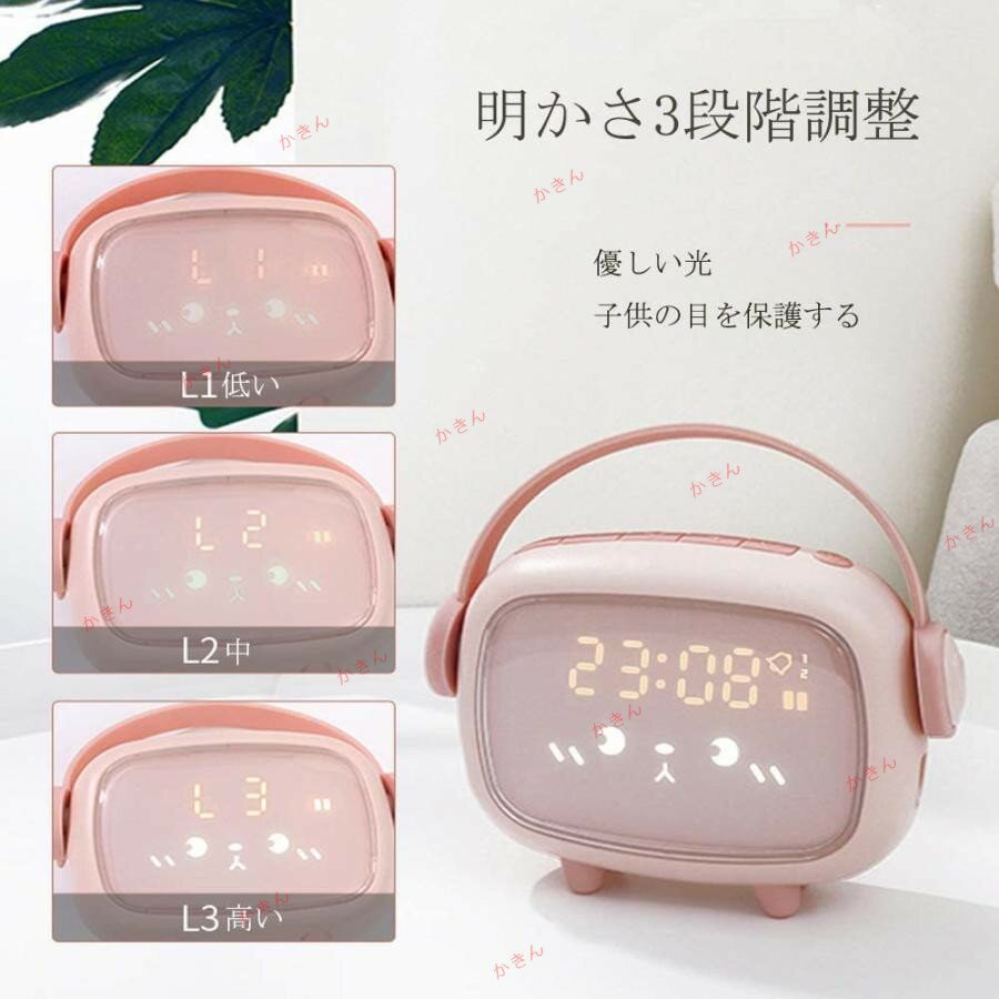 目覚まし時計 置き時計 卓上 時計 かわいい アラーム スヌーズ機能 音声反応 ナイトライト LED明るさ調整 usb充電式 省エネ プレゼント