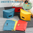 折りたたみイス 2way お買い物カゴ 2点セット 椅子 おしゃれ 折りたたみ 折り畳み椅子 軽量 コンパクト インテリア 釣り キャンプ|詳細画像