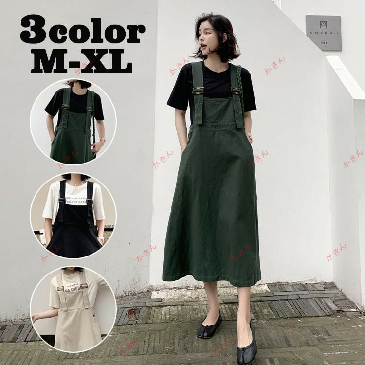 オーバーオール レデイース オールインワン 夏 韓国風 サロペット 体型カバー 大きいサイズ おしゃれ キレイめ Aライン スカート 30代 40代 50代