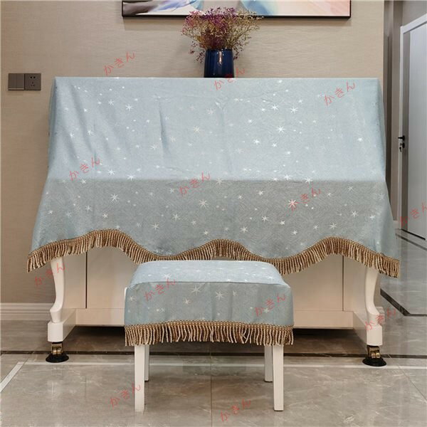 アップライト ピアノカバー 星柄 フリンジ付け 電子ピアノ用 可愛い 2点セット 通用型 ハーフカバー 懸垂感 防塵 耐久性 デジタル