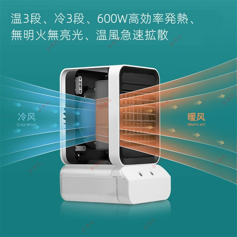 セラミックヒーター 2022最新版 加湿 温冷風扇 電気ファンヒーター 800W 小型 600ml 加湿器 2加湿モード 3段階 省エネ 足元 卓上 脱衣所 安全