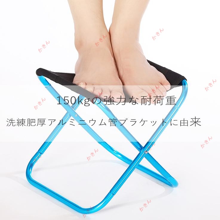 ポータブル アウトドア チェア 折りたたみ 小...の紹介画像2