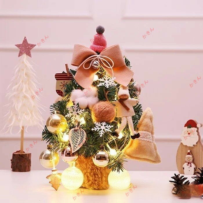 クリスマスツリー 卓上 30cm ミニツリー クリスマス飾り LEDライト付き キラキラ 電池式 オーナメント おしゃれ 簡単な組立品 部屋 商店 プレゼント ...