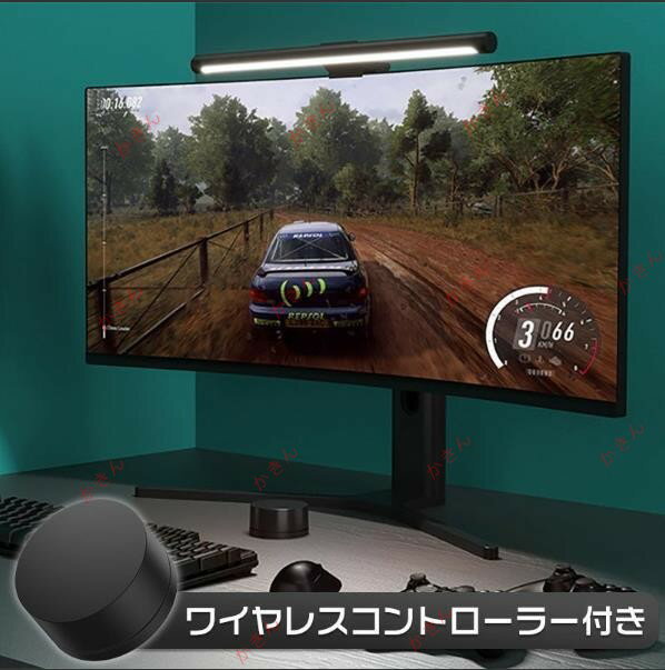 モニター ライト スクリーンバー モニター 掛け式ライト モニター掛け式ライト LEDライト 掛け式 デス..