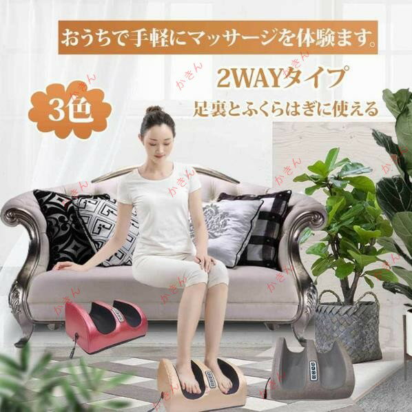 足裏マッサージ器 足 あし 足裏 フット ふくらはぎ マッサージ 機 器 マッサージャー 敬老の日 20つもみ玉 指圧 も?む つぼ