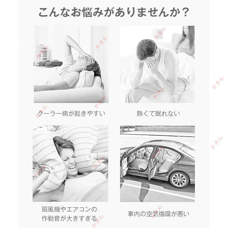 コードレス扇風機　折りたたみ式　サーキュレーター　首振り　卓上扇風機　静音　USB充電　持ち運びやすい