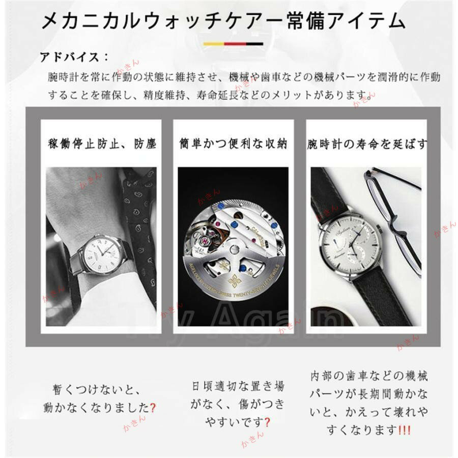 時計ケース 木製 腕時計 収納ケース 4本収納 高級ウォッチボックス プレゼント ウォッチワインダー 自動巻き時計 自動巻き ワインディングマシーン 父の日ギフト