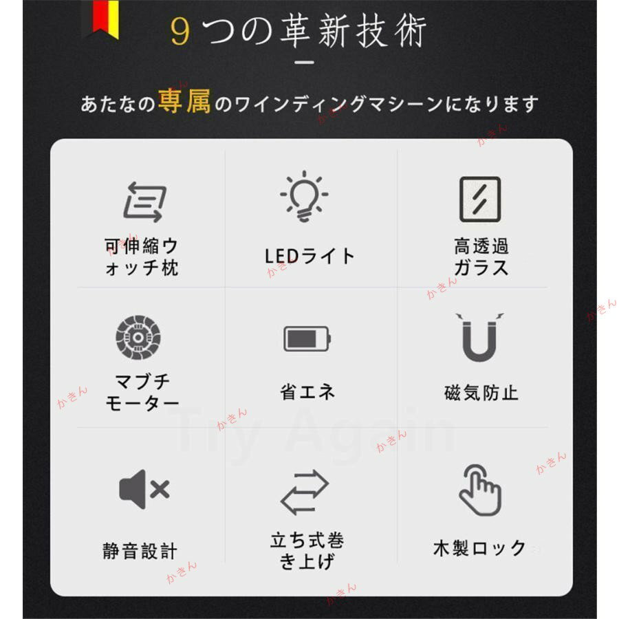 時計ケース 木製 腕時計 収納ケース 4本収納 高級ウォッチボックス プレゼント ウォッチワインダー 自動巻き時計 自動巻き ワインディングマシーン 父の日ギフト