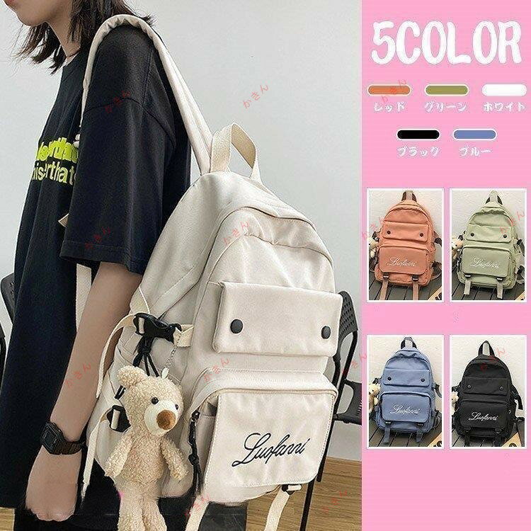 リュックバックパックレディースバッグ小物ファッション雑貨通勤可愛いおしゃれ大容量リュックサック軽量バッグ高校生A4通学シンプル40代30代