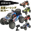 ラジコンカー オフロード 2WD 高速 20km/h リモコンカー RCカー 1/18 2.4Ghz無線操作 二輪駆動 レーシング 40分間走れ バッテリー付き