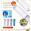 犬 猫 180度折り畳み式 ペット給水器 ペット 水飲み 携帯用 水飲みボトル 水漏れ防止 便利 お散歩 おでかけ アウトドア ペット ウォーターボトル ペット用ボトル