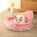 猫 ベッド 犬 ベッド ペット ベッド 北欧 お姫系 ペットハウス ネコグッズ 猫 ネコ ねこ ピンク 可愛いベッド