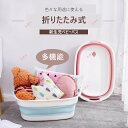 ベビーバス 新生児バス バスタブ 子供用風呂 赤ちゃん用 0?6歳適応 折りたたみ 沐浴 収納容易 滑り止め設計 お風呂 安心感|詳細画像