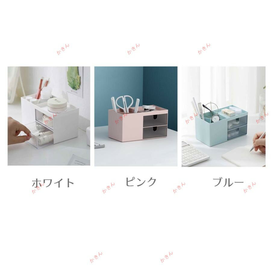 かきんのメイクボックス 大容量 コスメボックス 可愛い おしゃれ 卓上 小物入れ 小物収納 引き出し ペン立て 歯ブラシ立て 化粧品 ボックス メイクケース｜アングル2