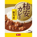 柿安　豚角煮カレー 190g×30個【のし