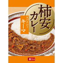 柿安 キーマカレー 170g×30個 091351