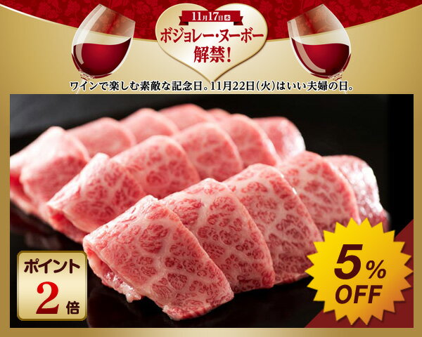 ＜迷ったらコレ 定番商品です! 当店自慢の一品《国内産》黒毛和牛 カルビ焼肉（バラ）500g ちょっと贅沢な焼肉に最適!＞〈ボジョレーヌーボー特集[11/11～11/27]【5%OFF】【ポイント2倍】〉《国内産》黒毛和牛 カルビ焼肉（バラ）500g　【楽ギフ_のし】【楽ギフ_のし宛書】040398