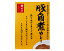 柿安 豚角煮カレー 180g×10個 091151